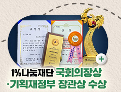 의장상·장관상 수상의 쾌거, 올해의 결실을 맺다