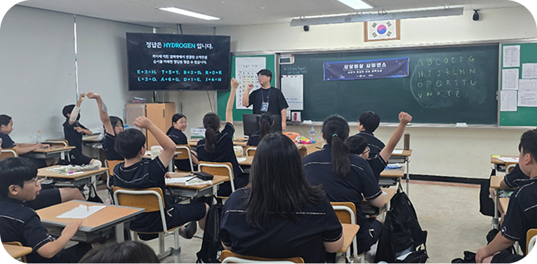 상상이상 사이언스 수업 현장