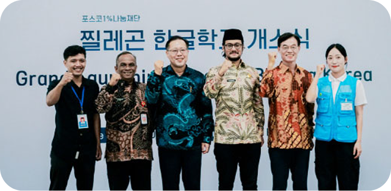 찔레곤 한글학교