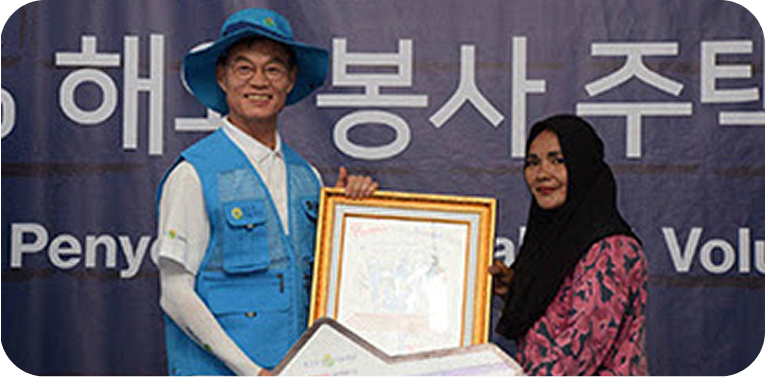 주택 건축 봉사활동