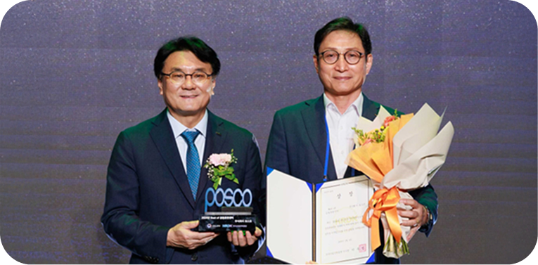 포스코 중소기업컨소시엄사무국 인센티브 기부