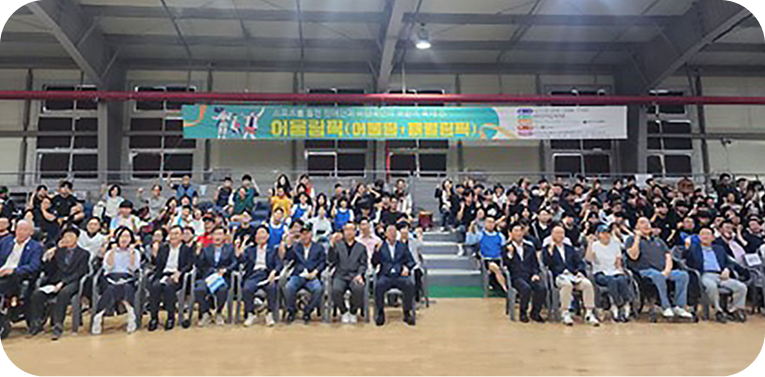 장애인 체육선수와 함께하는 스포츠