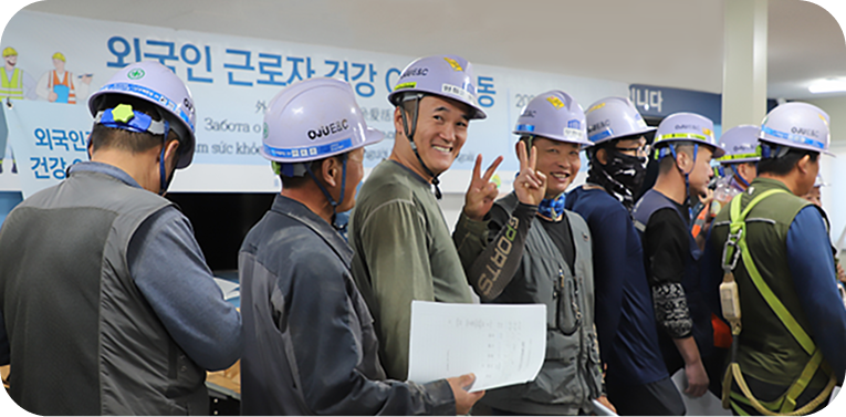 외국인 노동자 건강 케어 활동
