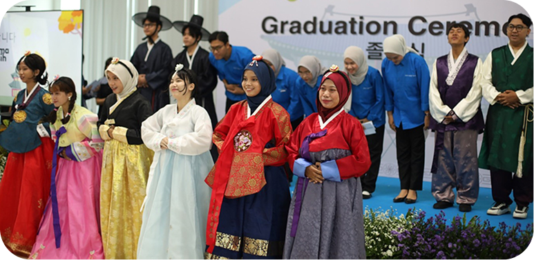 한국문화 체험