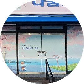 봉사자