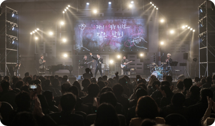 2016 사진 : 우리의 영웅을 위한 작은 음악회