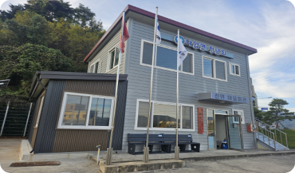 2024 사진 : 희망공간 현판식