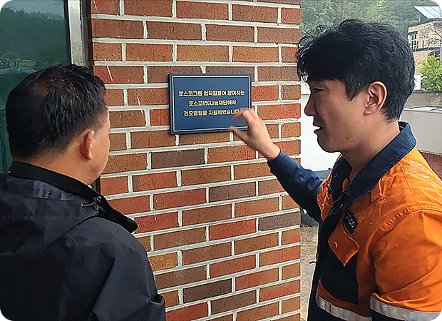 희망공간 큰 이미지 4 : 지역사회 취약계층에 맞춤형 공간복지를 제공