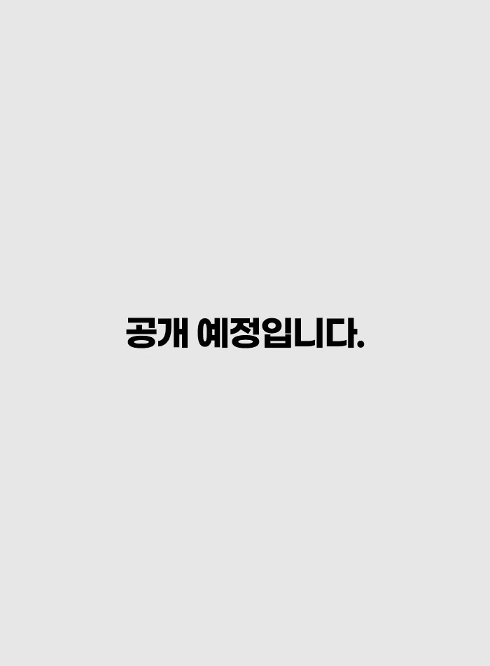 공개 예정입니다.