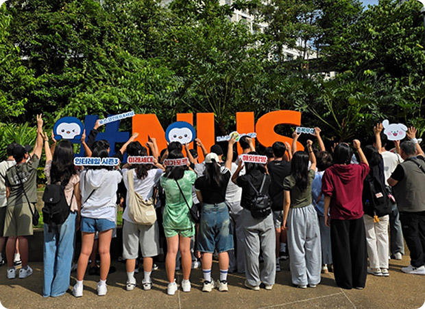 포스코인터내셔널, 포스코1%나눔재단 지정사업으로 인천지역 미래세대 성장 지원