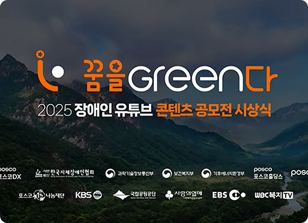 이 유튜브 영상 누가 만들었을까요?