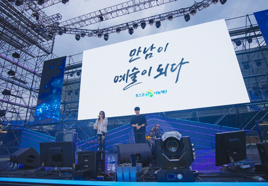 <2024 포스코 콘서트: K-POP>에 참여한 부활&배희관(좌측 박완규/우측 배희관)