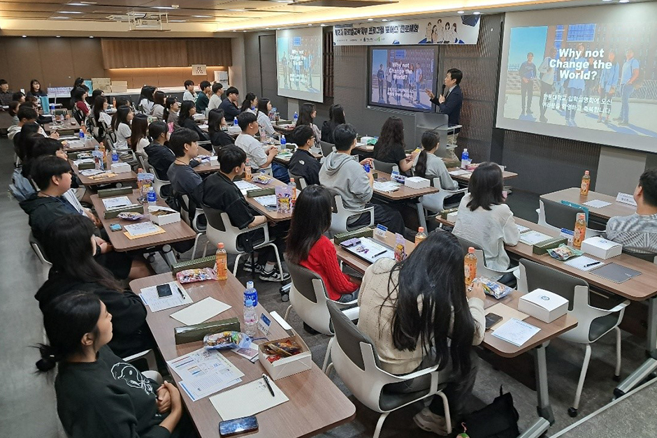 사진2. 한동대 소개