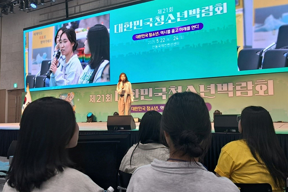 사진4. 대한민국청소년박람회 멘토특강에서 질문하는 포어스 청소년