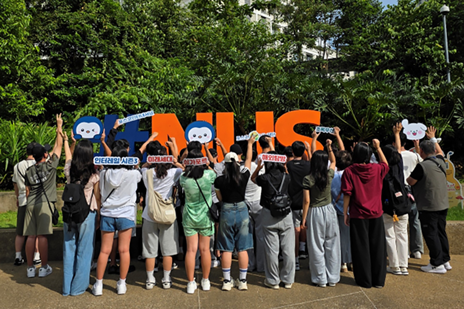 다양한 현장을 방문하며 글로벌 감각을 키우고 다채로운 문화를 경험