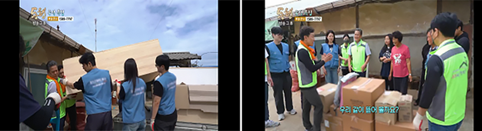 2025102116183450.jpg 포스코와이드의 재단 지원사업 활동은 지난 10월4일 KBS1 프로그램인 동행에 소개