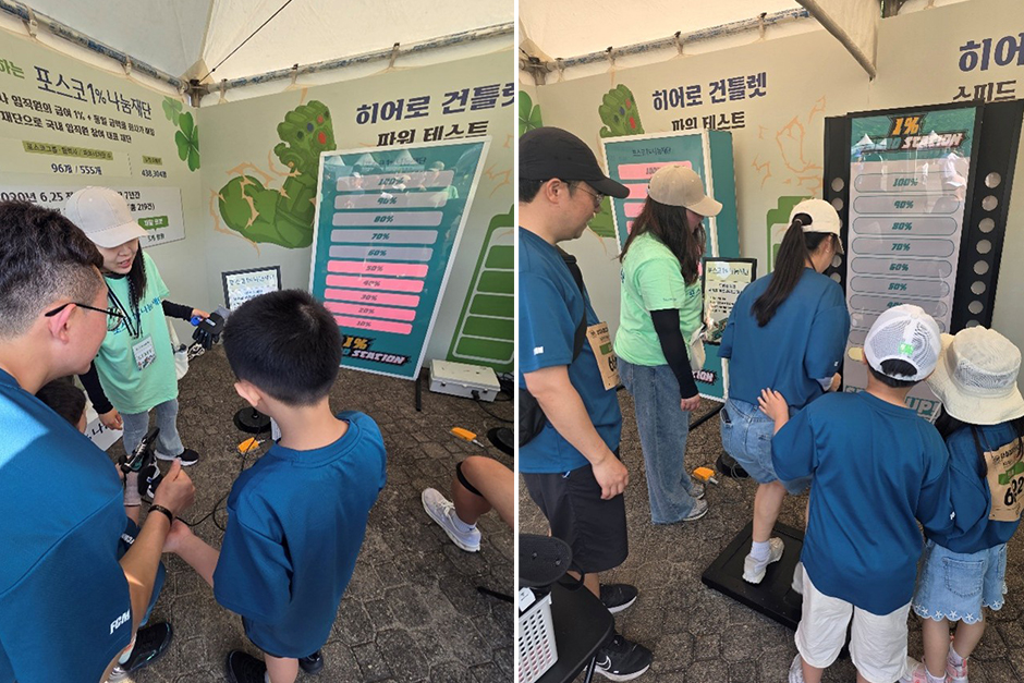 참가자들이 게임용 로봇 의수와 의족을 착용하고 직접 체험하는 모습