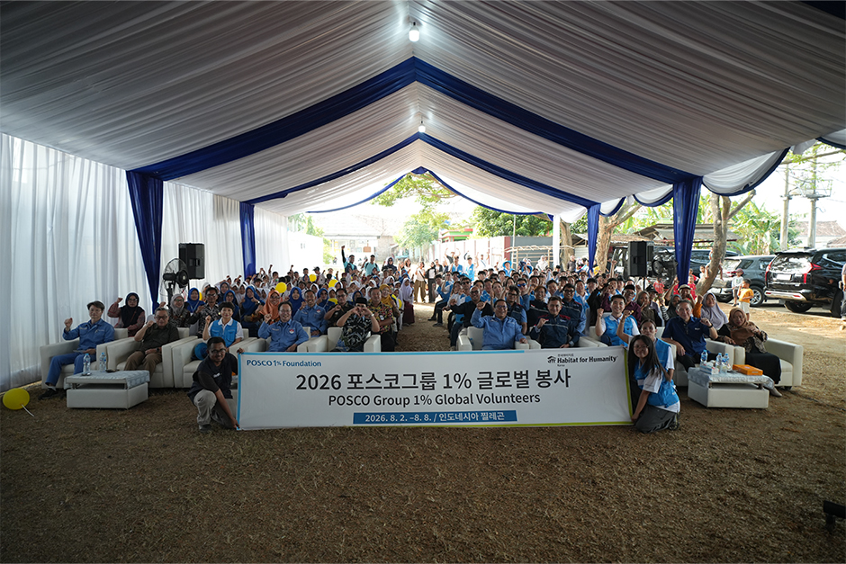 1% 글로벌 봉사단과 찔레곤시 관계자들이 함께 헌정식을 진행했다
